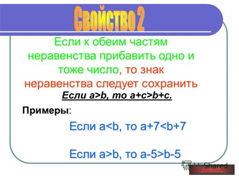 Учебник Литературное Чтение 4 Класс Чуракова Бесплатно - filebasics