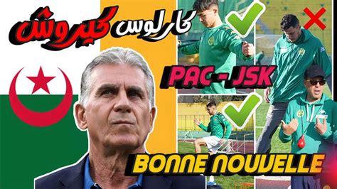 JSK Bonne nouvelle pour 3 joueurs Le 2 match pour l entraîneur aït