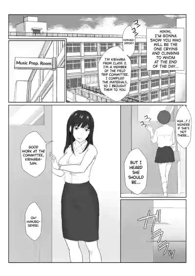 Himuro Keika Wa DQN Kyoushi Ni Wakaraserareru Nhentai Hentai Doujinshi And Manga