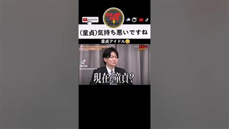 令和の虎 マネーの虎 攻略の虎 井口智明 桑田龍征 桑田社長 林尚弘 林社長 トモハッピー 斎藤友晴 高澤有紀 岩井