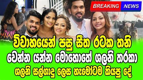 Hiru News Breaking News Here Is Special Announcement To The Publc Now