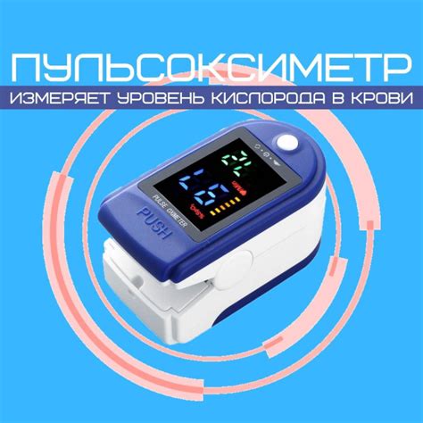 Пульсоксиметр медицинский на палец/Улучшенная версия датчика 3.0 ...