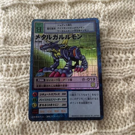 Digimon Vintage Card Bo Metalgarurumon Foil Japanese Bandai