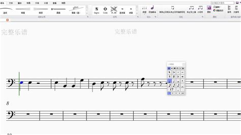 西贝柳斯连音线的打谱方法 Sibelius中文网站