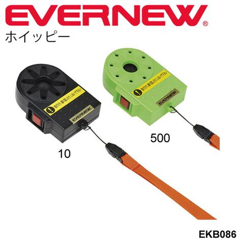 楽天市場送料無料 電子ホイッスル 電子笛 エバニュー EVERNEW ホイッピー 体育用品 体育機器 体育器具 用具 備品 学校器具 学校