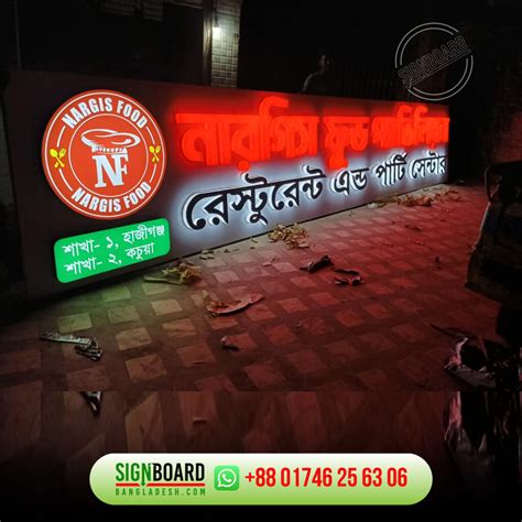 Best Signboard Agency In Dhaka Bangladesh Archives Signboard