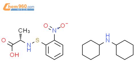 7675 46 9n 2 硝基苯亚磺酰基 L 丙氨酸双环己铵盐化学式、结构式、分子式、mol 960化工网