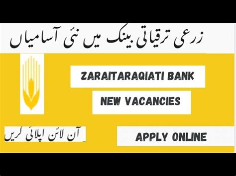 Zarai Taraqiati Bank Limited Ztbl Latest Job Vacancies New Banking