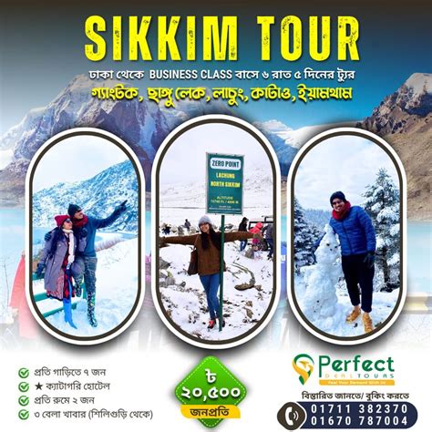 Sikkim Tour Package Bd Best Offer 2023