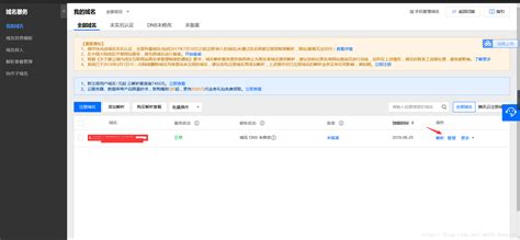 【新手教程】手把手教你搭建腾讯云服务器，图文详细教程javajianzhandaren的博客 Csdn博客