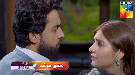 Ishq Murshid Teaser 22 Hum Tv Bilal Abbas Khan Dur E Fishan