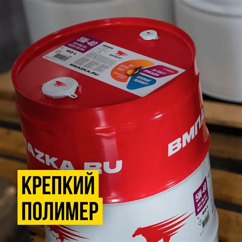 Моторное масло ВМПАВТО 5W-40 API SN/CF A3/B4 Синтетическое — ВМПАВТО