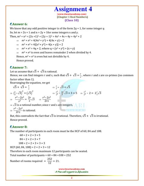 Cbse Ncert Class 10 Maths Chapter 1 Real Numbers Assignments Worksheet