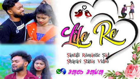 Life Re Santali Sad Shayari Video Santali Video Status New Santali