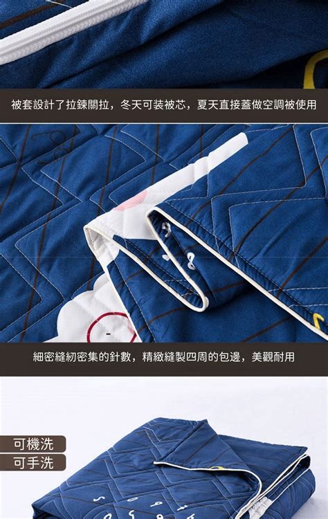 🔥台灣出貨🔥鋪棉兩用被 涼被 被套 雲絲棉涼被 兩用被套 薄被子 被單 雙人被套 四季被 鋪棉被單 薄被套 單人被套 蝦皮購物