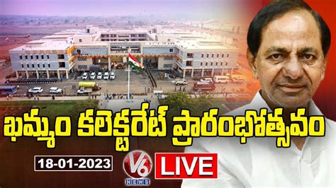 LIVE Khammam Collectorate Inauguration CM KCR V6 News YouTube