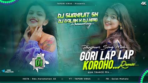 Gori Lap Lap Kohoro Bhojpuri Song 2024 Edm Trance Mix Dj Subhajit