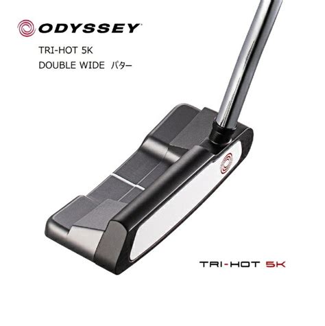 楽天ビックオデッセイODYSSEY パター TRI HOT K DOUBLE WIDE DB トライホット K ダブルワイド DB インチダブルベント 通販