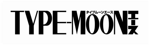 「type Moonエース Vol15」が2023年夏に刊行決定！読者ページ「アーネンエルベへようこそ」への投稿をtwitter及び郵便