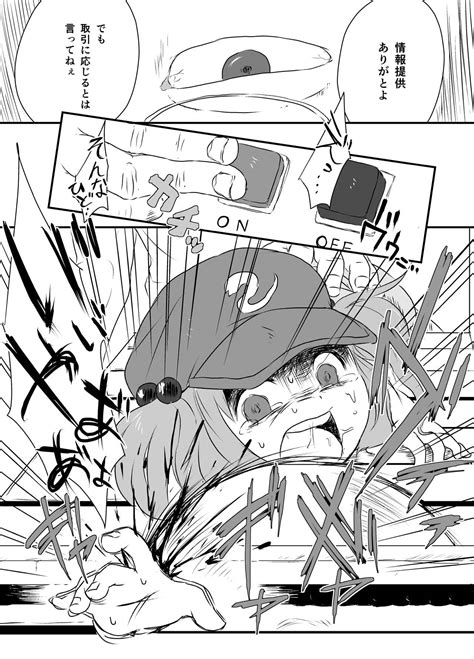 Shukketsu Dai Service Page Nhentai Hentai Doujinshi And Manga