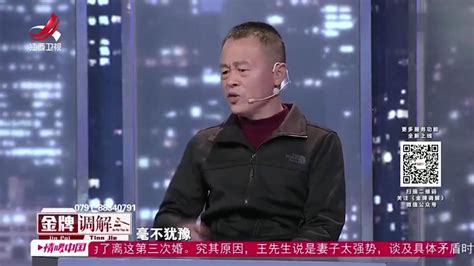 金牌调解：刚结婚没多久，妻子竟不让丈夫尽孝，丈夫一怒之下提出离婚腾讯视频