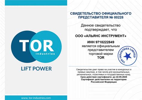 Тележка гидравлическая 5000 кг 1150 мм полиуретановые колеса TOR RHP ...