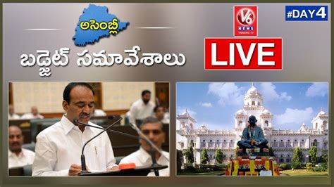 Telangana Assembly Live Etela Rajender Presents Telangana Budget