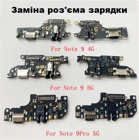 Разъём зарядки Xiaomi Redmi Note 9, Note 9s, Note 9t, Note 9 Pro - цена ...