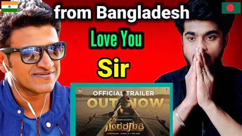 Bangladesh By React On Gg Gandhada Gudi Official Trailer Dr