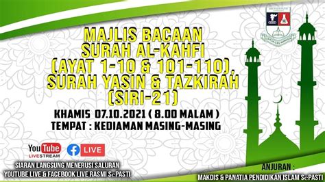 MAJLIS BACAAN SURAH AL KAHFI AYAT 1 10 101 110 SURAH YASIN