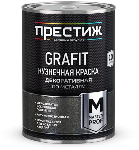 Краска ПРЕСТИЖ Grafit кузнечная декоративная по металлу влагостойкая ...