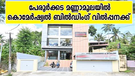 Commercial Building For Sale At Peroorkada Mannamoola Trivandrum