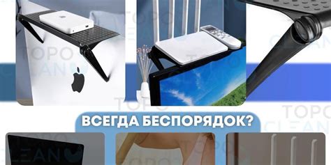Полка на телевизор для приставки под роутер регулируемая универсальная ...