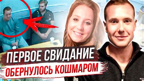 Она хотела ему помочь: дело Кэти Лок - YouTube