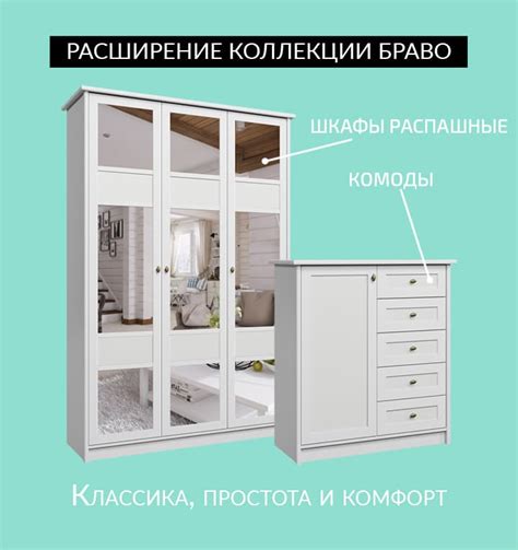 Мебель-Домой.Ру - Интернет-магазин мебели GGM 🚚 Мебель в Москве на ...