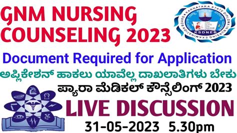 LIVE DISCUSSION TODAY II DOUBTS Ll Paramedical GNM Nursing Online