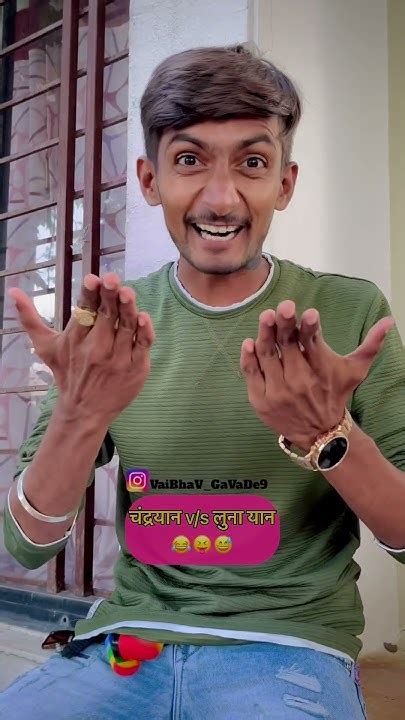 चंद्रयान वरती इर्शा करत होती रशिया 😂😝😅shorts Comedy Funnyvideos