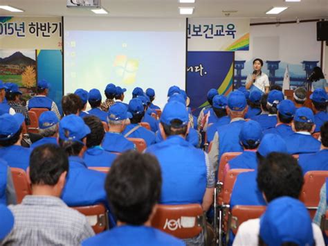 의성군하반기 공공일자리사업 산업안전보건 교육