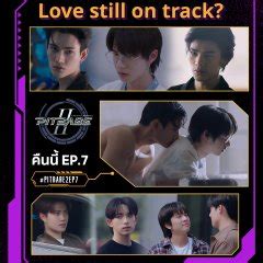 Pit Babe Season Uncut Mydramalist