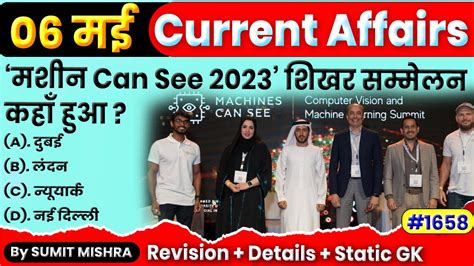 May Current Affairs Daily Current Affairs May Current