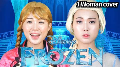 “for The First Time In Forever Reprise Frozen” One Woman Cover I Love Disney♥ Youtube