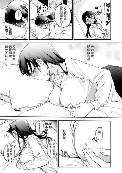 SM Yuri Ecchi Anthology Nhentai Hentai Doujinshi And Manga