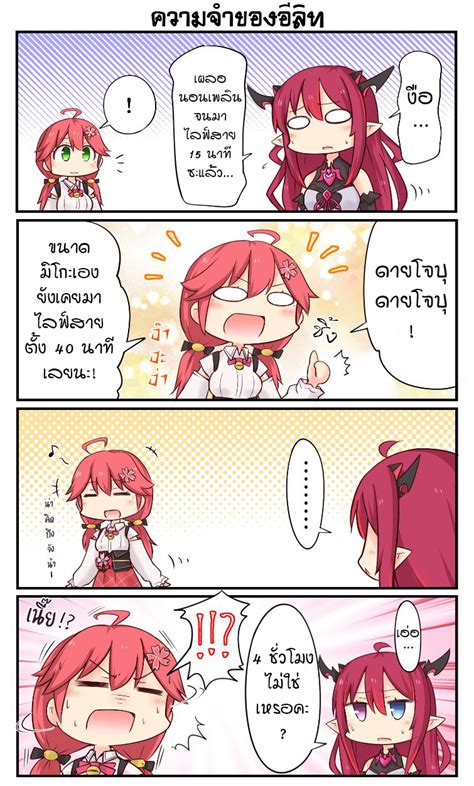 Hentai KinG on Twitter oyoneko แปลไทย タイ語訳ความทรงจำของอลท https t co yqYv an eO