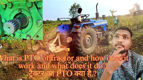 What Is Pto Of Tractor And How Does It Work And What Does It Do