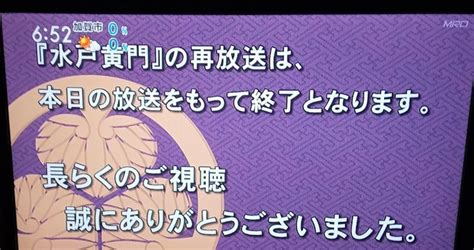 たんせい On Twitter Rt Uvpdsu2iwpxvq6w 2月11日土曜日 午前6時52分 Mro北陸放送（tbs系