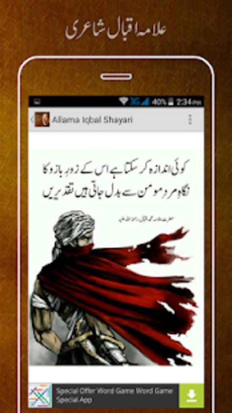 Allama Iqbal Shayari Apk For Android Download