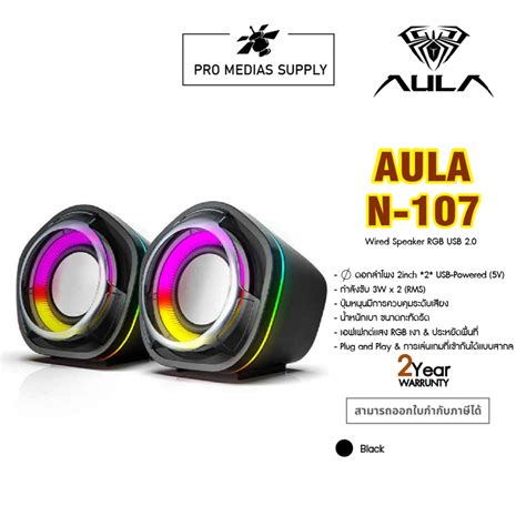 Aula Wind N Black Gaming Speaker Rgb Pulse Shopee Thailand