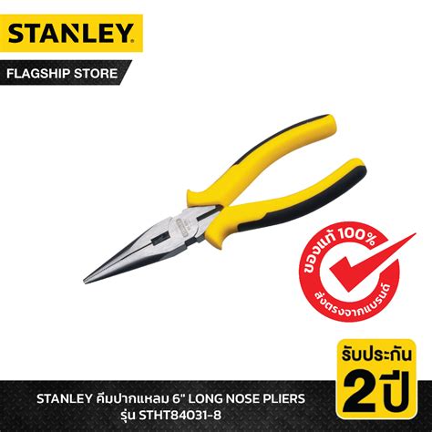 Stanley Stht Long Nose Pliers Shopee Thailand