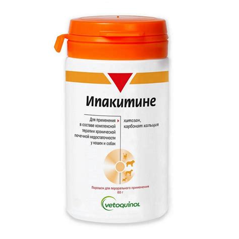Купить Ипакитине - Порошок для орального применения для кошек и собак в ...