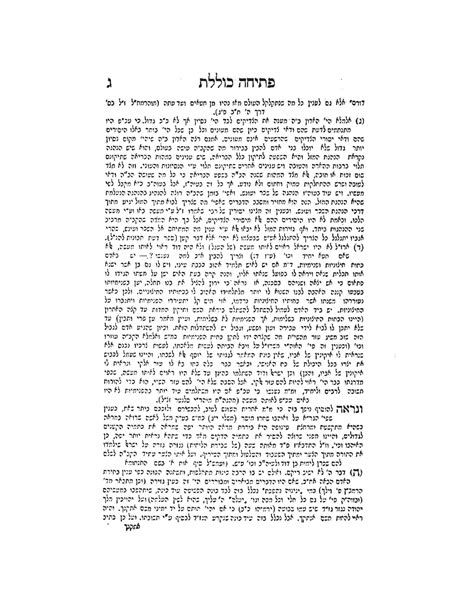 Pesach Psicha To Haggadah Siach Yitzchok Shiurim Of Rav